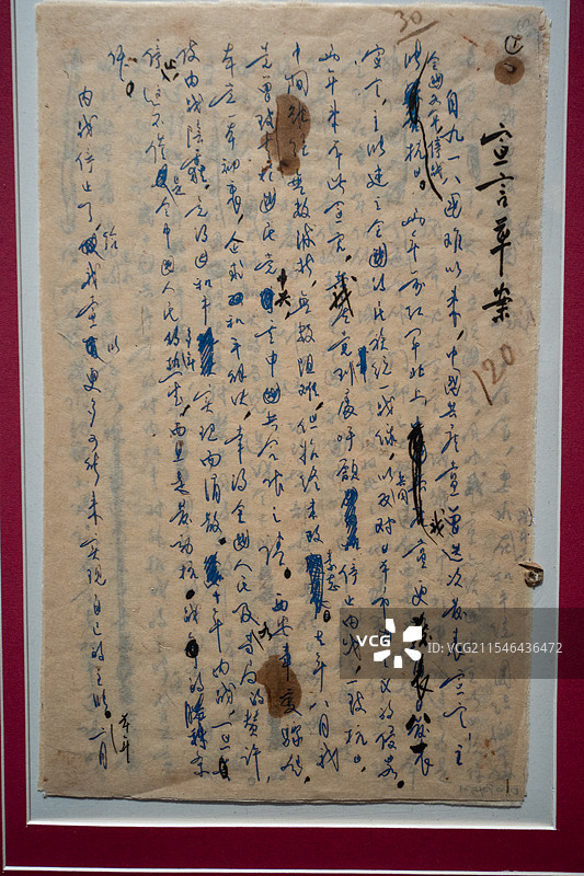 周恩来起草的中共中央公布国共合作宣言的手稿图片素材