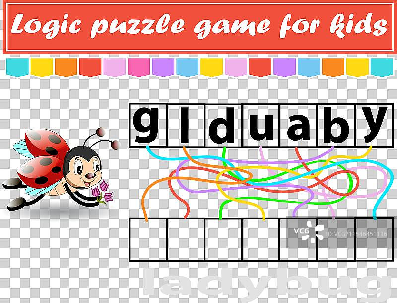 儿童逻辑谜题游戏学习单词图片素材