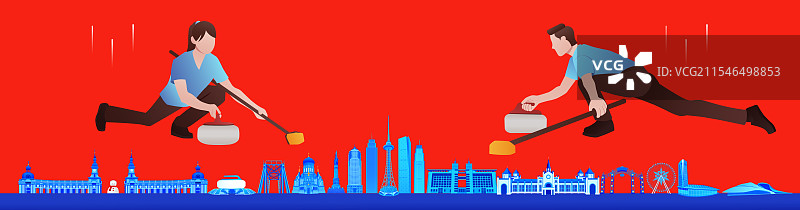 高端科技红蓝第九届亚洲冬季运动会哈尔滨亚冬会冬奥会城市建筑运动冰壶矢量插画图片素材