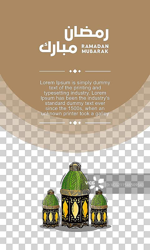 拉马丹快乐祝福的图形设计概念图片素材