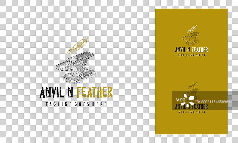 羽毛笔与锻造标志模板设计，铁砧与图片素材