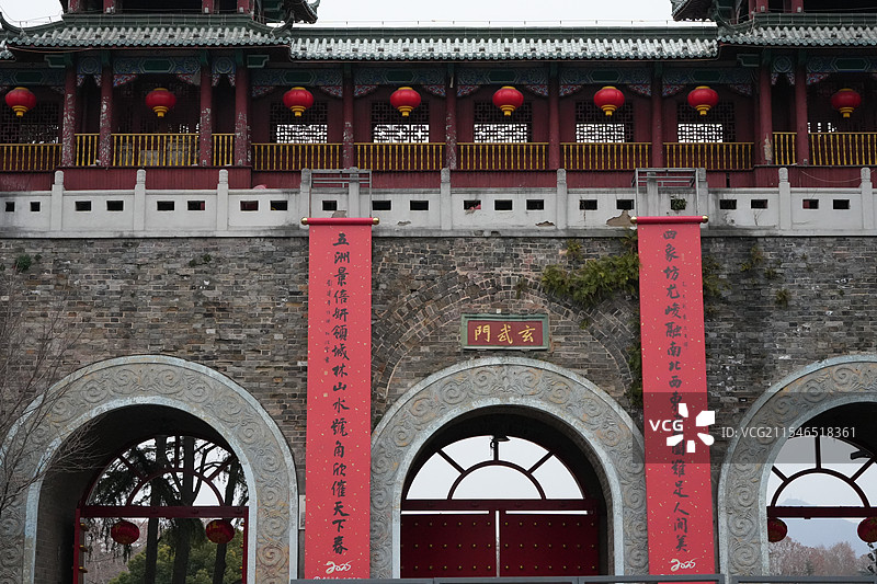 南京玄武门春节对联图片素材
