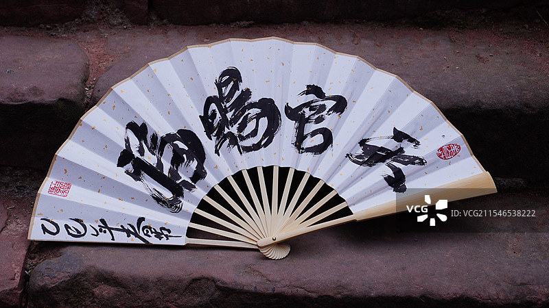 天官赐福折扇图片素材