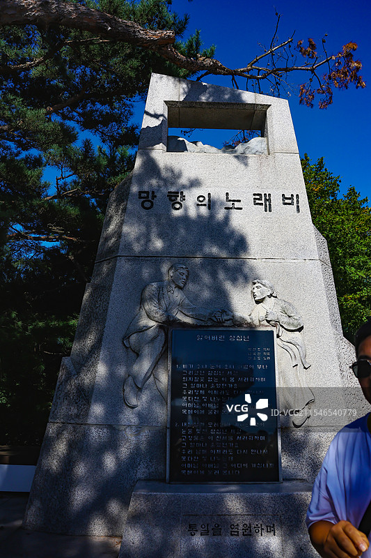 韩国，首尔，临津阁图片素材