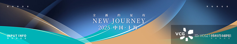 科技商务发布会设计模板图片素材