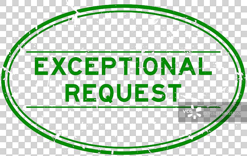 独特的绿色磨损橡胶请求字母椭圆形图片素材