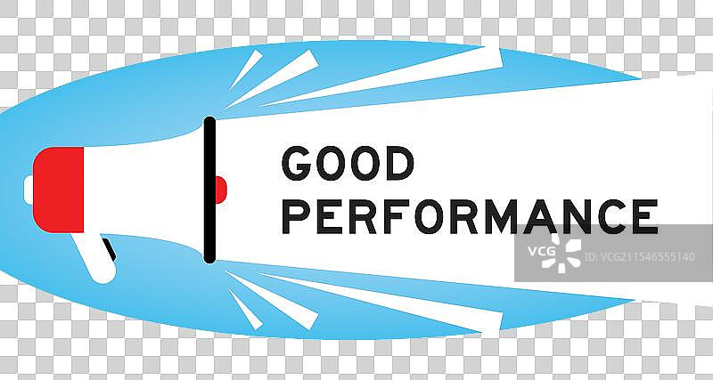 彩色扩音器图标，带有“良好表现”字样图片素材