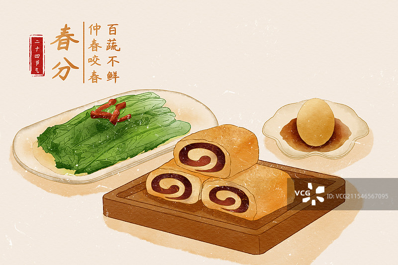春分传统二十四节气美食驴打滚图片素材