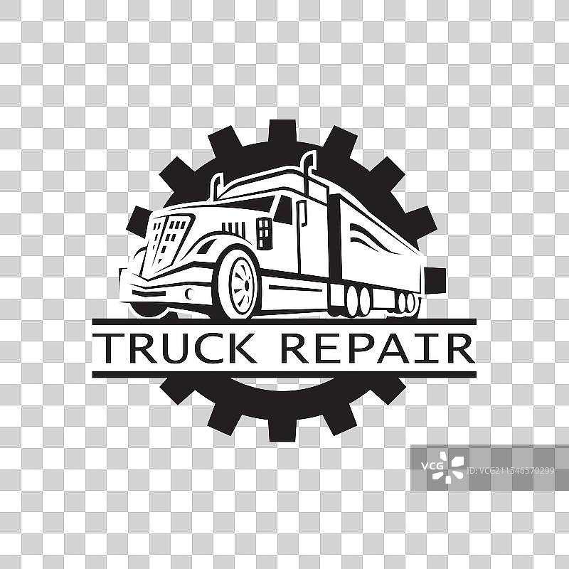 卡车维修服务图标图片素材