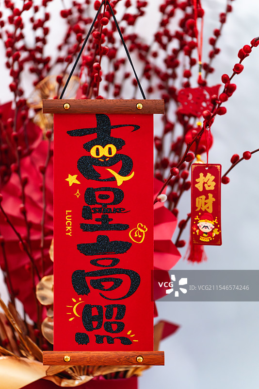 蛇年春节卡通装饰 发财果福桶和春联挂件图片素材