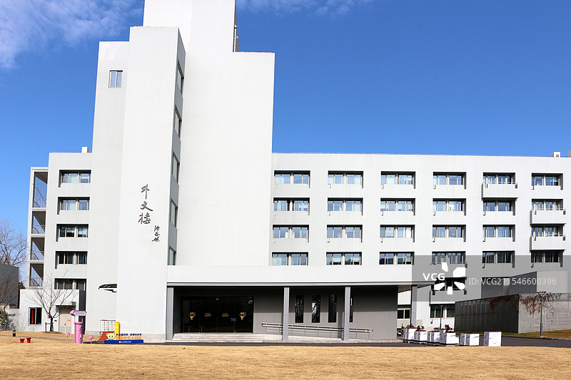 复旦大学邯郸校区 —— 外文楼图片素材