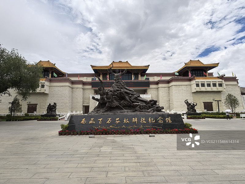 西藏百万农奴解放纪念馆图片素材