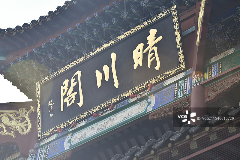 武汉晴川阁图片素材
