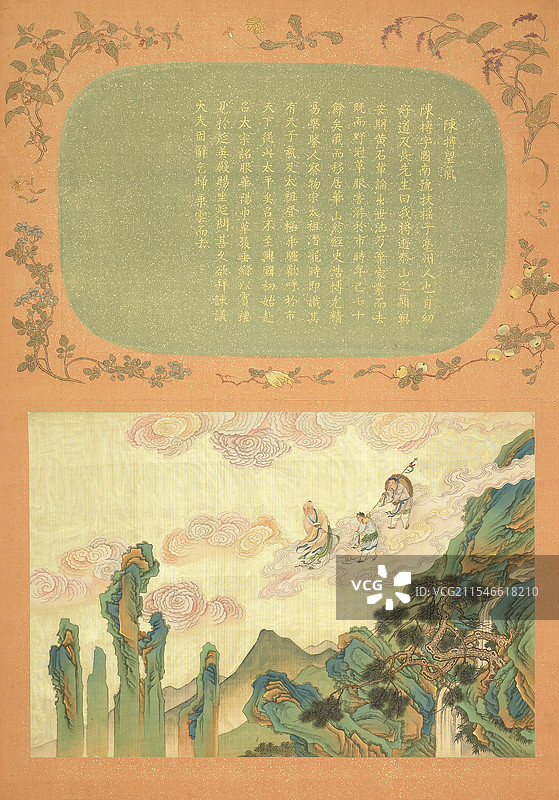 古代绘画，清代，福寿齐天图册，陈博望气图片素材