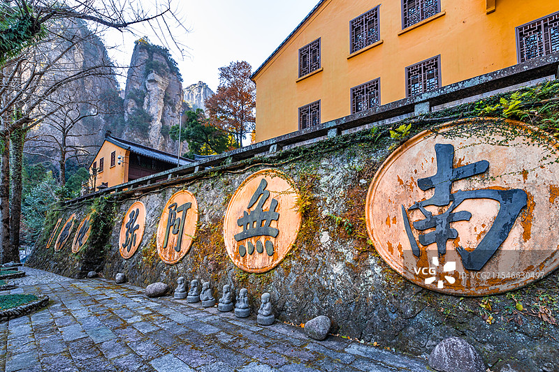 雁荡山灵岩寺图片素材