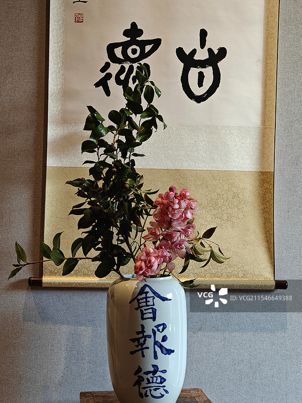 曹山宝积寺禅意插花图片素材