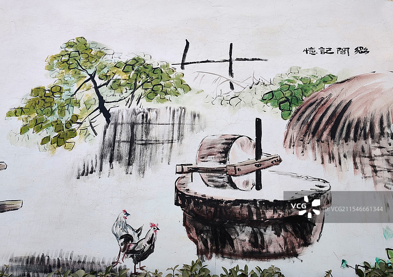山东枣庄农村墙体画图片素材