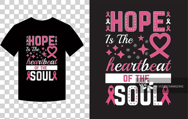 乳腺癌T恤设计图片素材