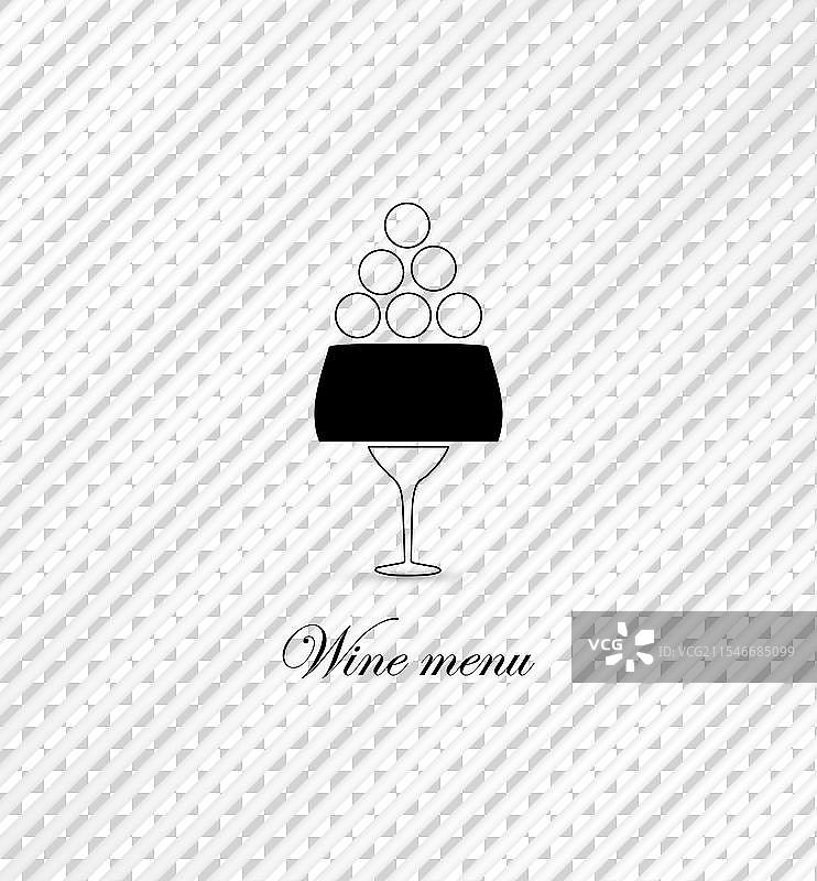 葡萄酒菜单卡设计背景图片素材