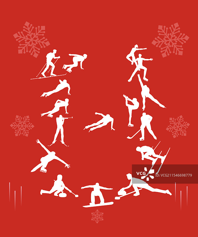 高端剪纸第九届亚洲冬季运动会哈尔滨亚冬会冬奥会运动矢量插画图片素材