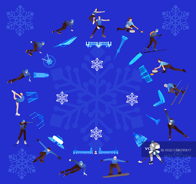 高端科技第九届亚洲冬季运动会哈尔滨亚冬会冬奥会城市建筑运动矢量插画图片素材