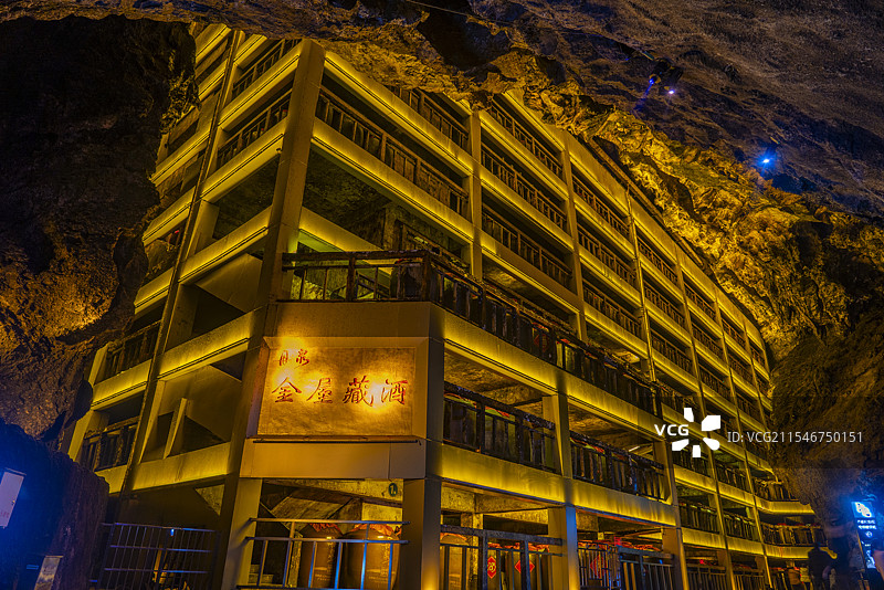 广西河池南丹洞天酒海景区金屋藏酒景点图片素材