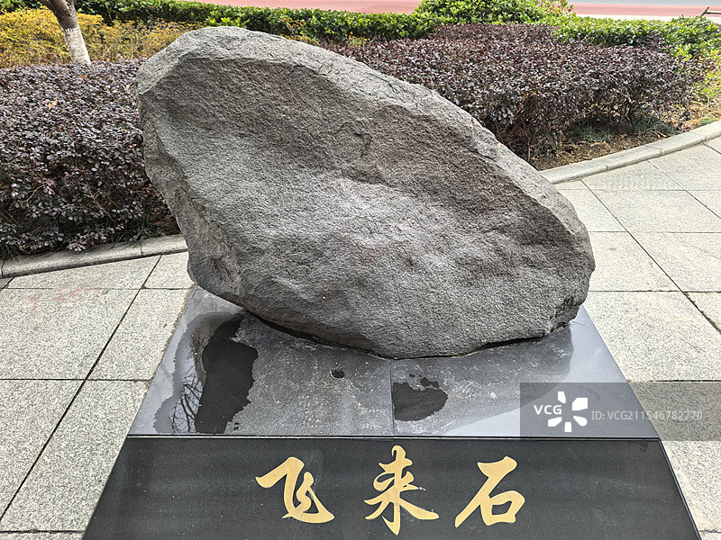 飞来石图片素材