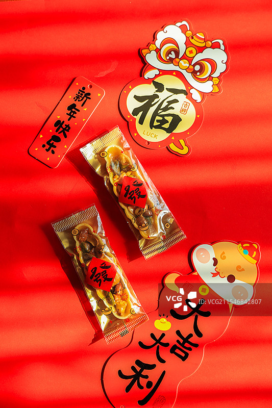 喜庆坚果糖图片素材