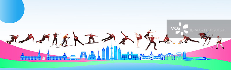 高端科技第九届亚洲冬季运动会哈尔滨亚冬会冬奥会城市建筑运动矢量插画图片素材