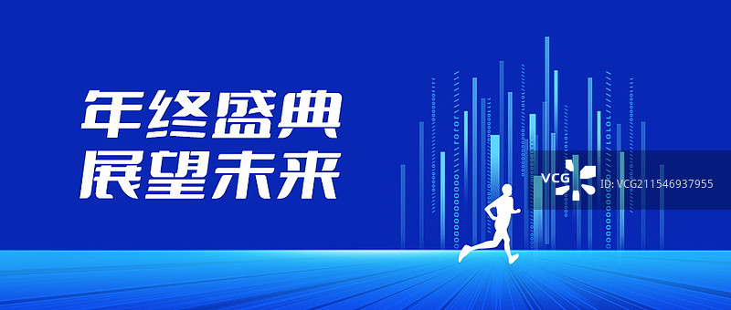 蓝色科技风格新媒体微信首图，会议通知首图图片素材