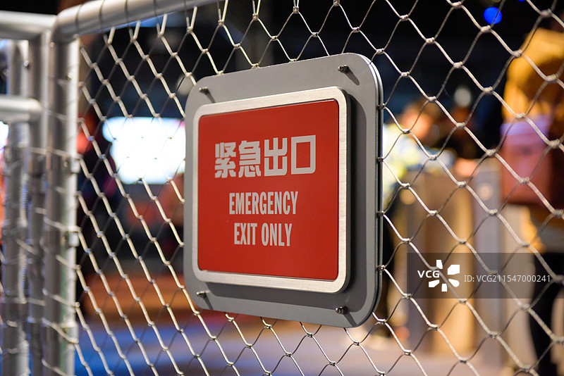 围栏上警告标志的特写镜头图片素材