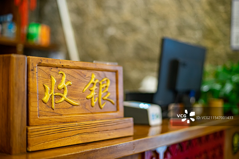 中国公共设施设备用品拍摄主题，饭馆餐厅饭店结账收银台上的自动付款电子设备机器，室内无人图像摄影图片素材