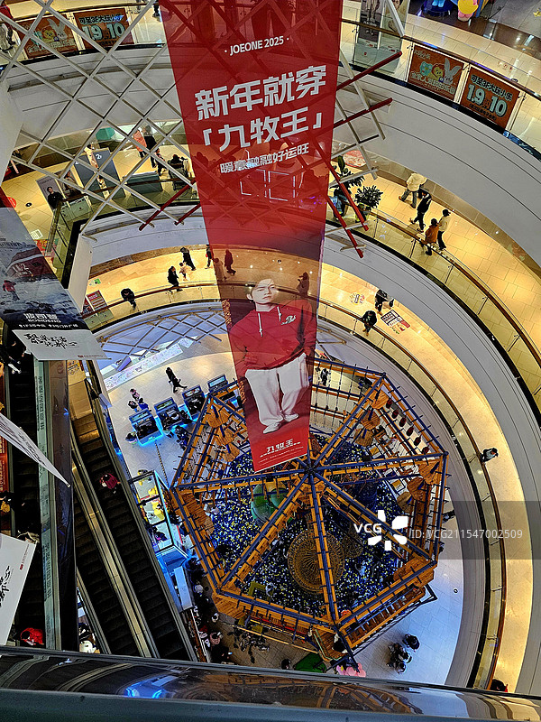 螺旋商业城（街拍建筑）图片素材