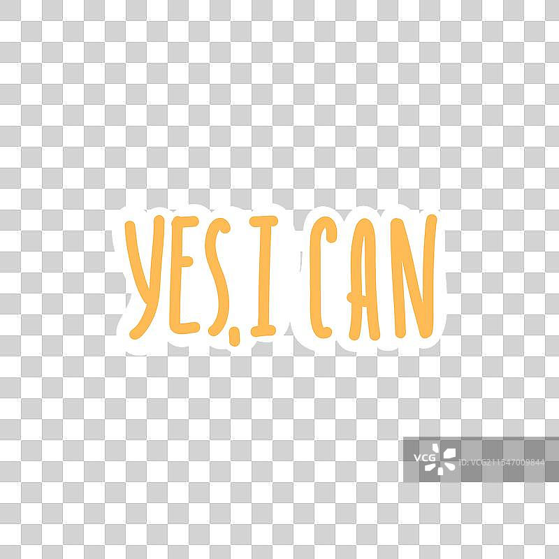 是的，我可以制作日记贴纸、文字和字符。图片素材