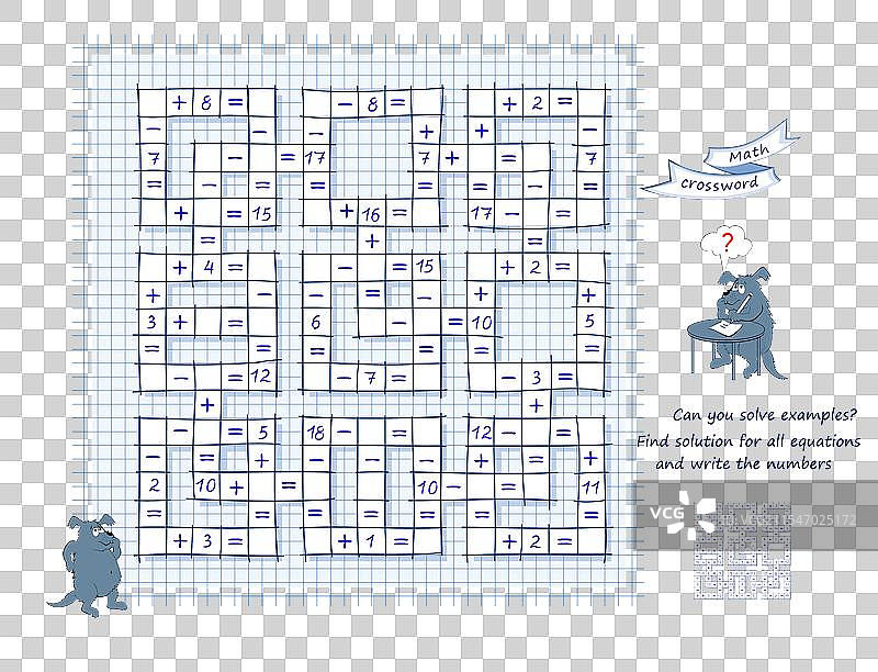 数学填字游戏，你能解决示例吗？图片素材