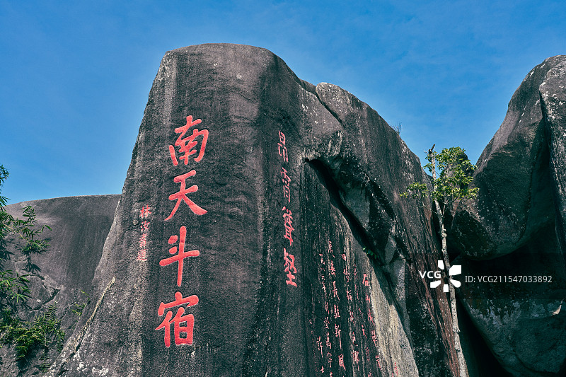 东山岭南天斗宿图片素材