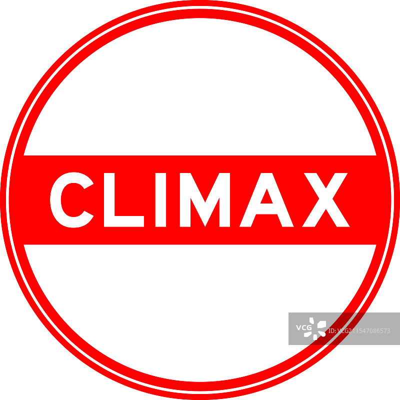 红色圆形印章贴纸，上面写着“高潮”图片素材