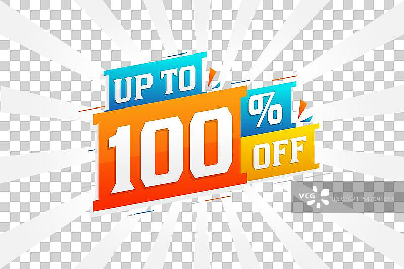 广告活动销售高达100%图片素材