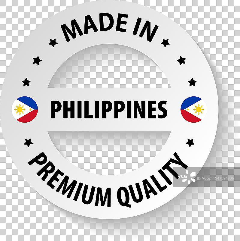 菲律宾制造的图形和标签图片素材