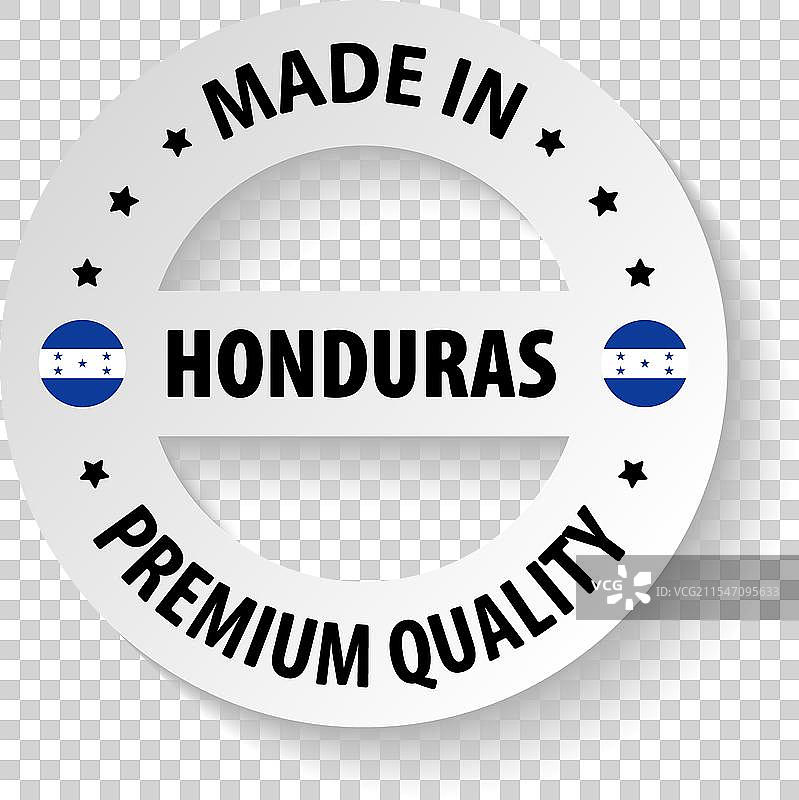 洪都拉斯制造的图形和标签图片素材