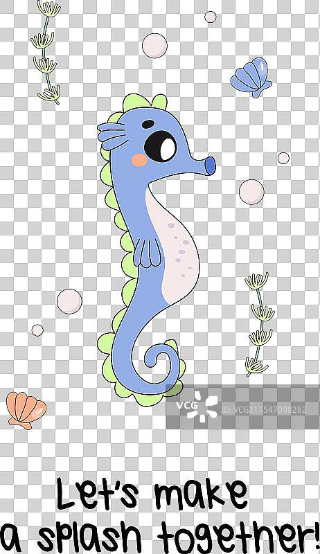 可爱的海洋友谊支持明信片图片素材