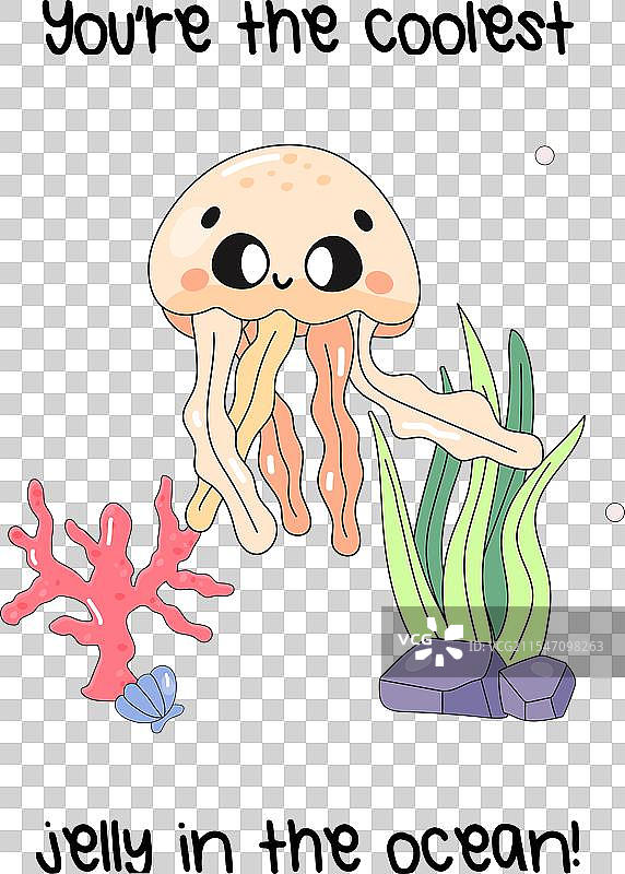 可爱的海洋友谊支持明信片图片素材