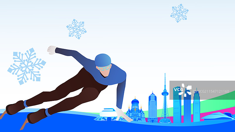 短道速滑哈尔滨亚冬会运动矢量插画图片素材