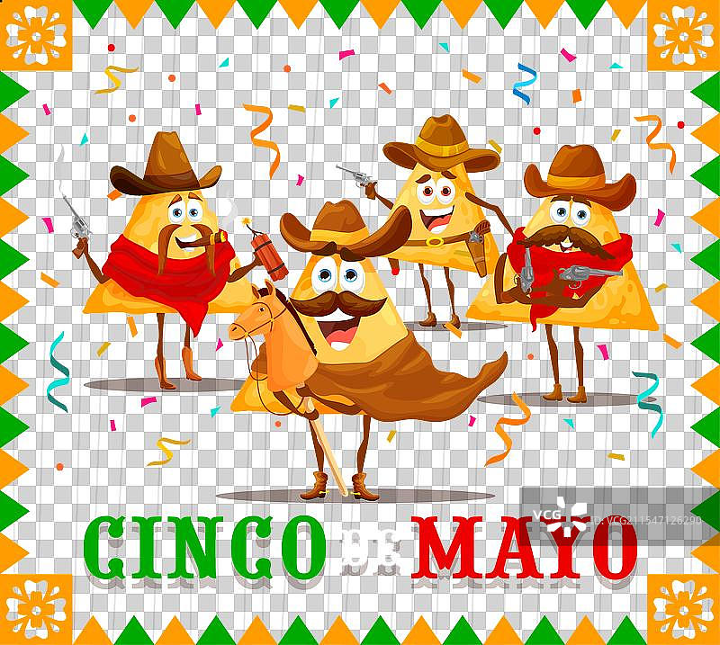 五月五日庆祝横幅，配有玉米片和牛仔图片素材