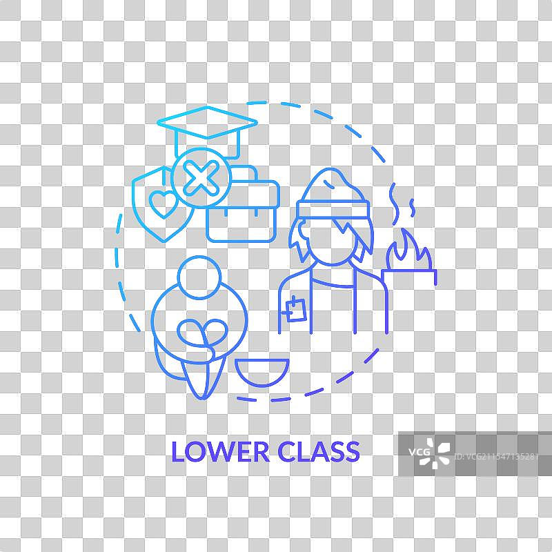 低阶蓝色渐变概念图标图片素材