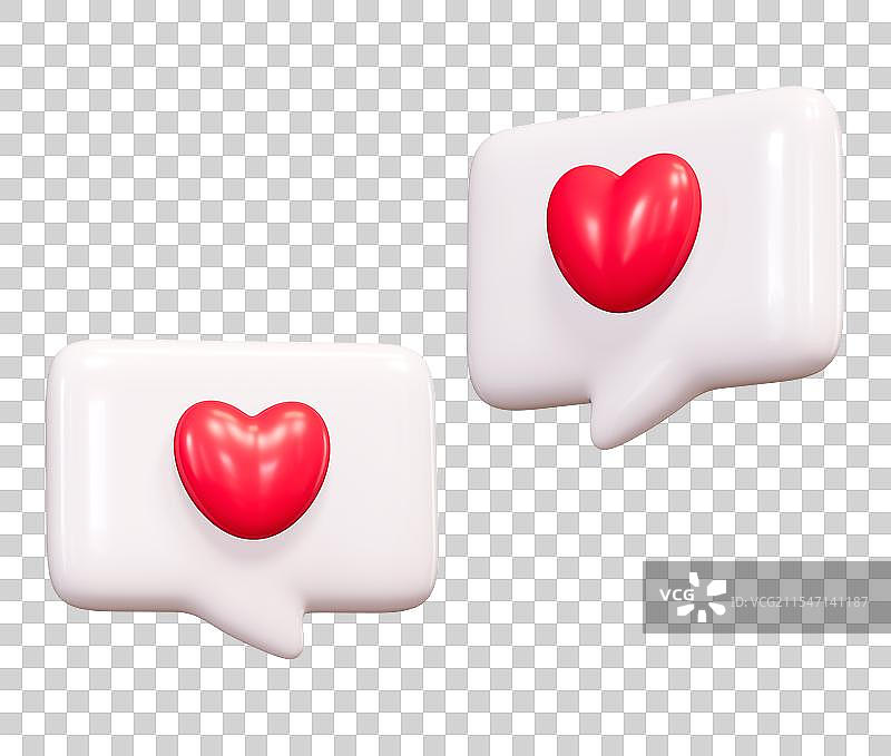 表白表达喜欢的心情对话框商务3D卡通插画元素图片素材