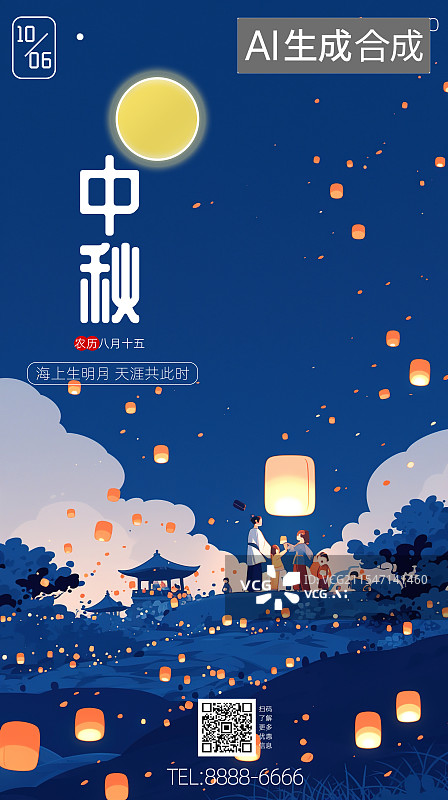 【AI数字艺术】中秋节满月人们放孔明灯图片素材
