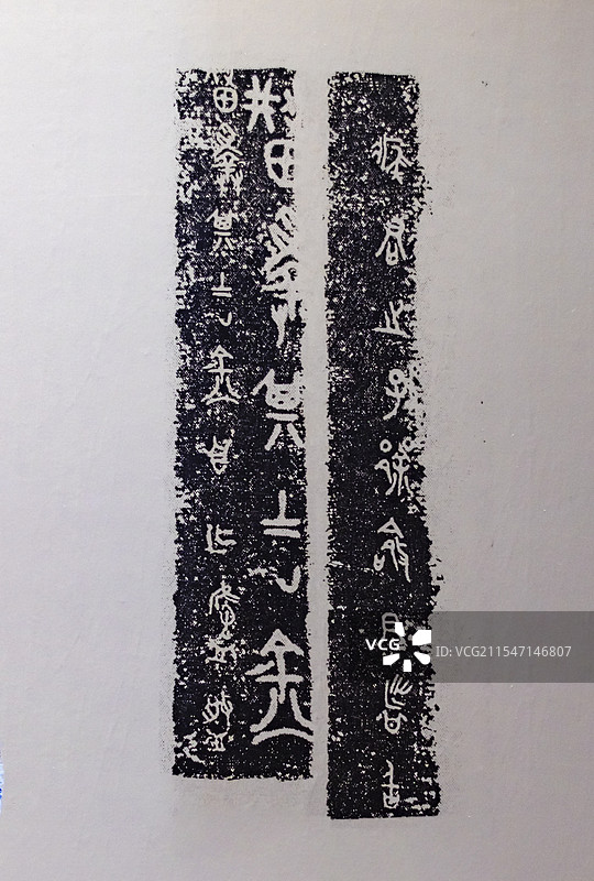 徐令尹炉盘 春秋晚期 江西靖安县出土 江西省博物馆图片素材