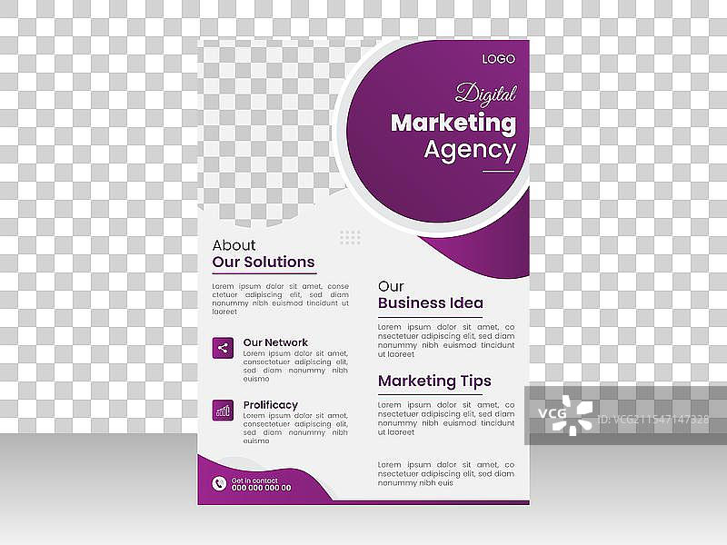 数字营销机构宣传单设计图片素材