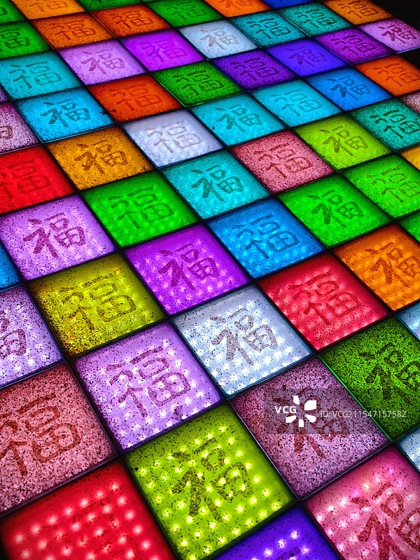 南昌绳金塔千灯会-福图片素材